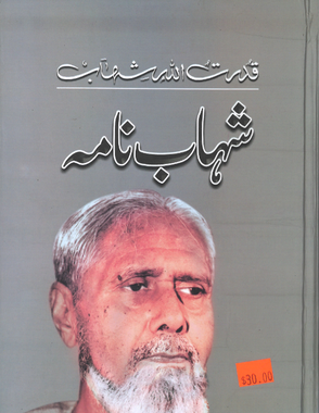 Shahab Namah、mySite、topwebapps