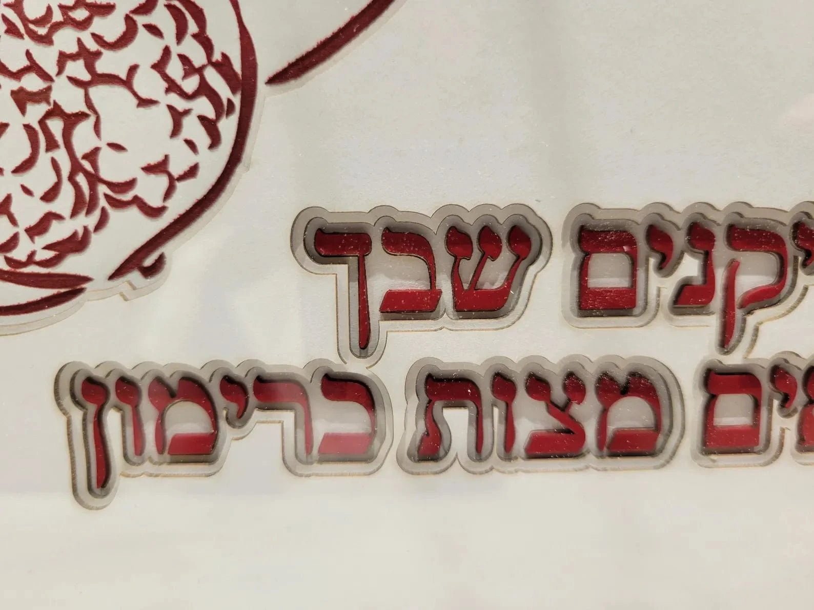 No One Left Behind Pomegranate Multi-Layered Paper Wall Art by Sketch Blue Studio、mySite、topwebapps