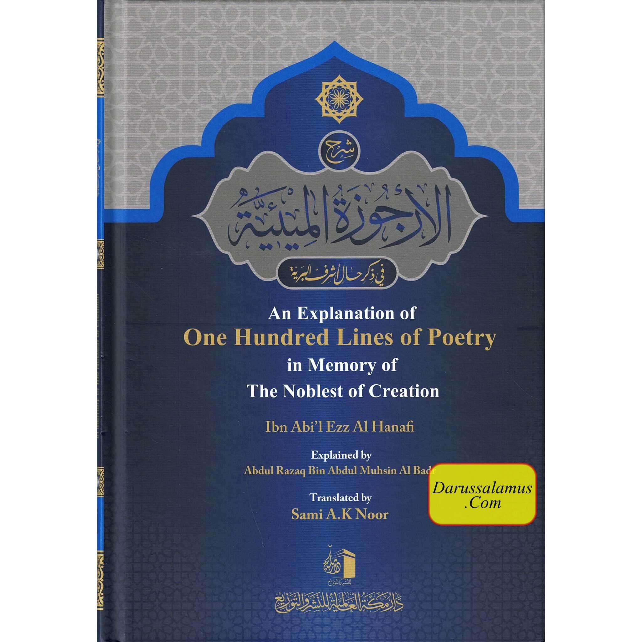 An Explanation of One Hundred Lines of Poetry in Memory of the Noblest of Creation、mySite、topwebapps