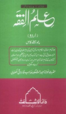 ILMUL FIQAH、mySite、topwebapps