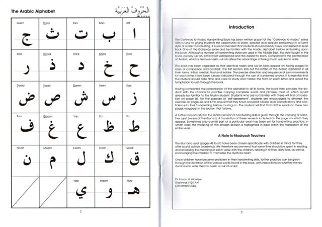 Gateway to Arabic Handwriting Book、mySite、topwebapps