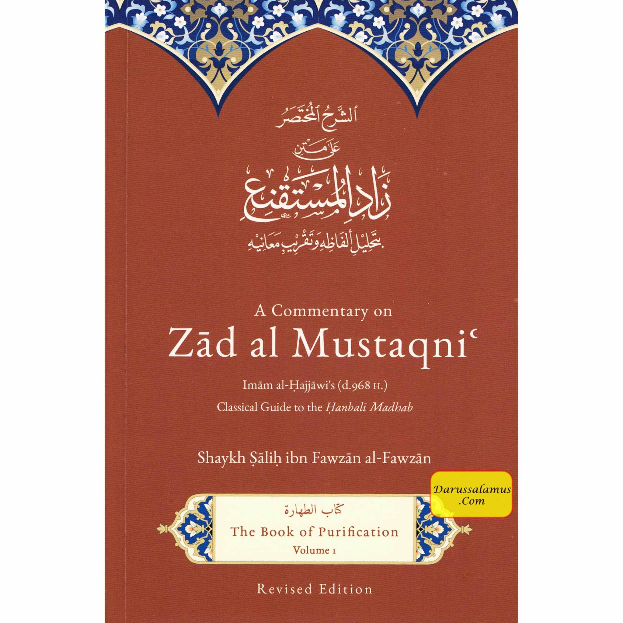 A Commentary On Zad Al-Mustaqni By Shaykh Salih Fawzan Al-Fawzan、mySite、topwebapps