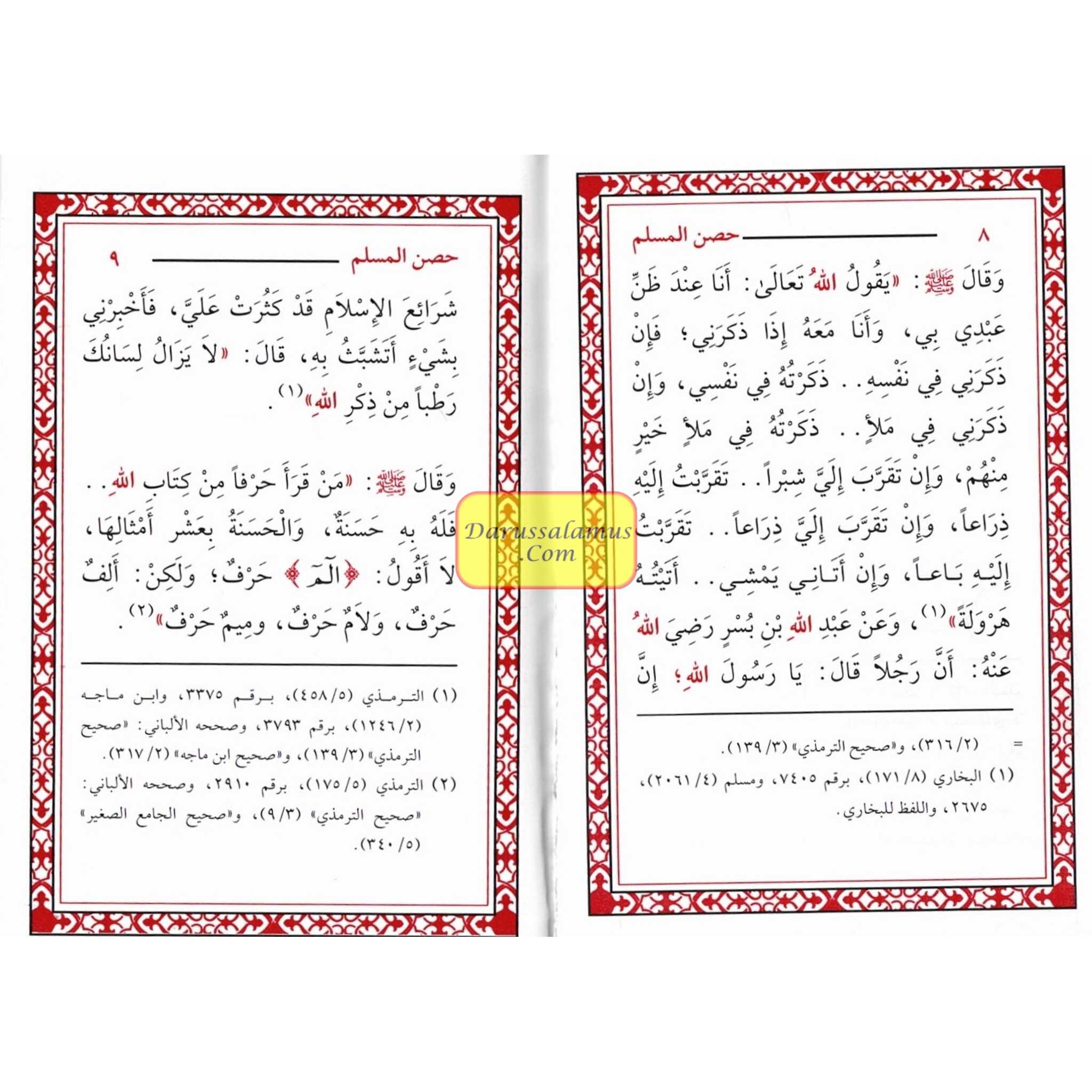 Hisnul Muslim (Arabic language),Fortress of Muslim Arabic language、mySite、topwebapps