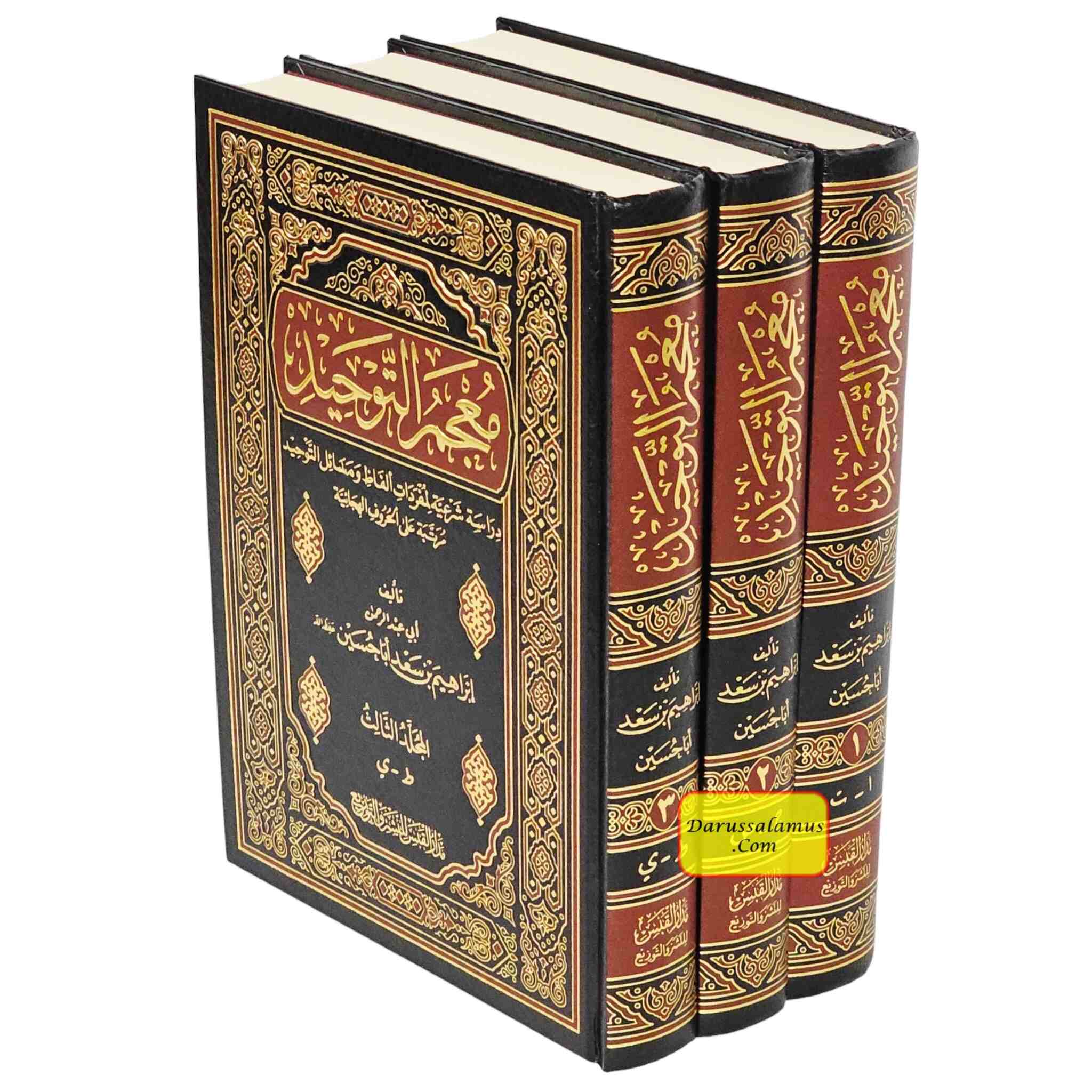 Majmuah at-Tawhid by Abdul Rehman ibrahim、mySite、topwebapps