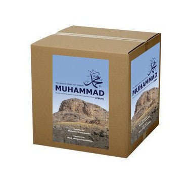 YOU SHOULD KNOW THIS PERSON MUHAMMAD (PBUH) | 100 COPIES BULK、mySite、topwebapps