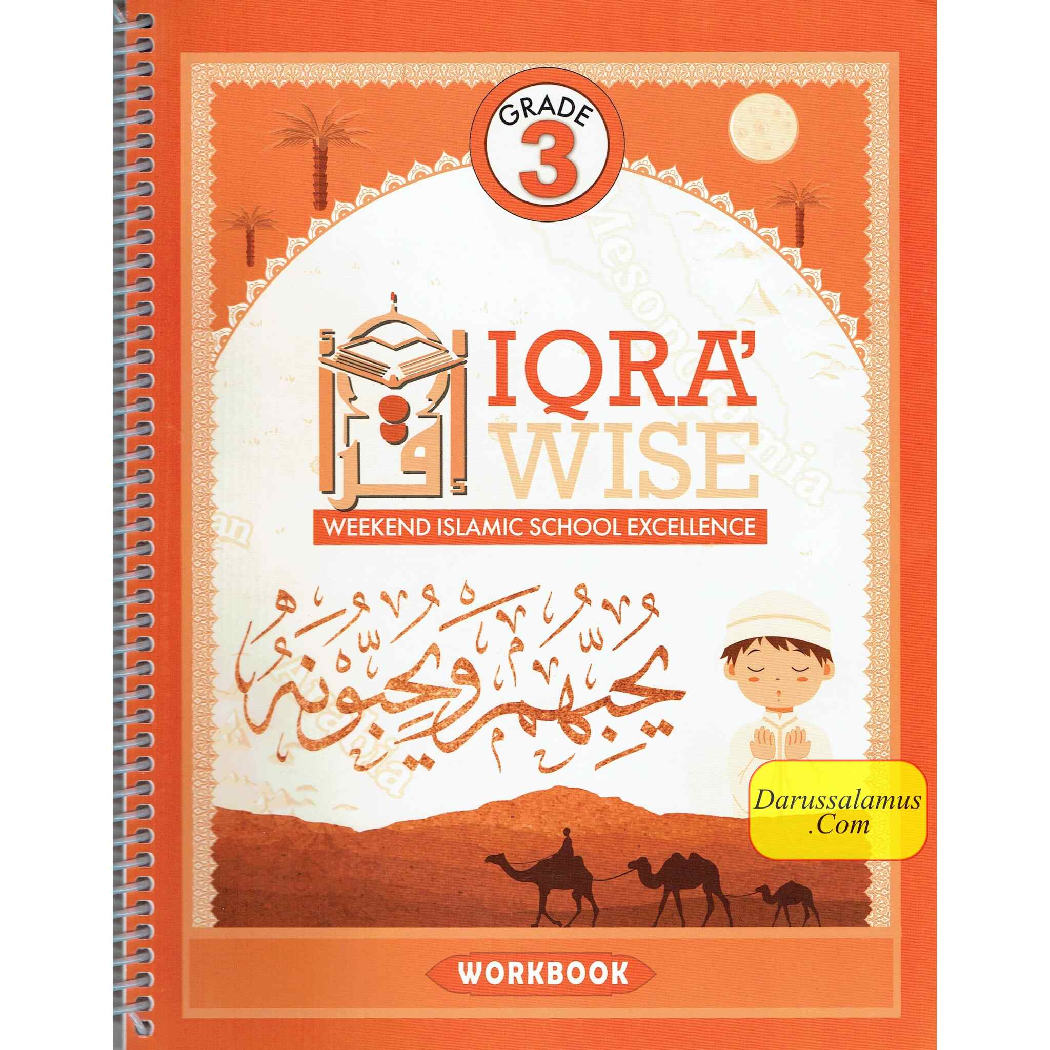 Iqra Wise Grade Three Workbook By Dr. Tasneema Ghazi、mySite、topwebapps