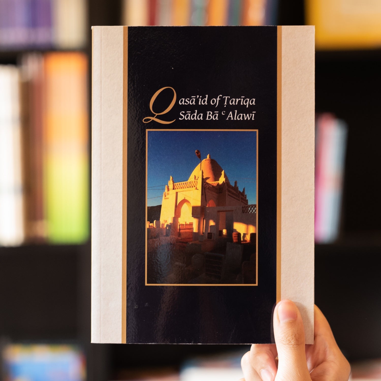 Qasaid of Tariqa Sada BaAlawi、mySite、topwebapps