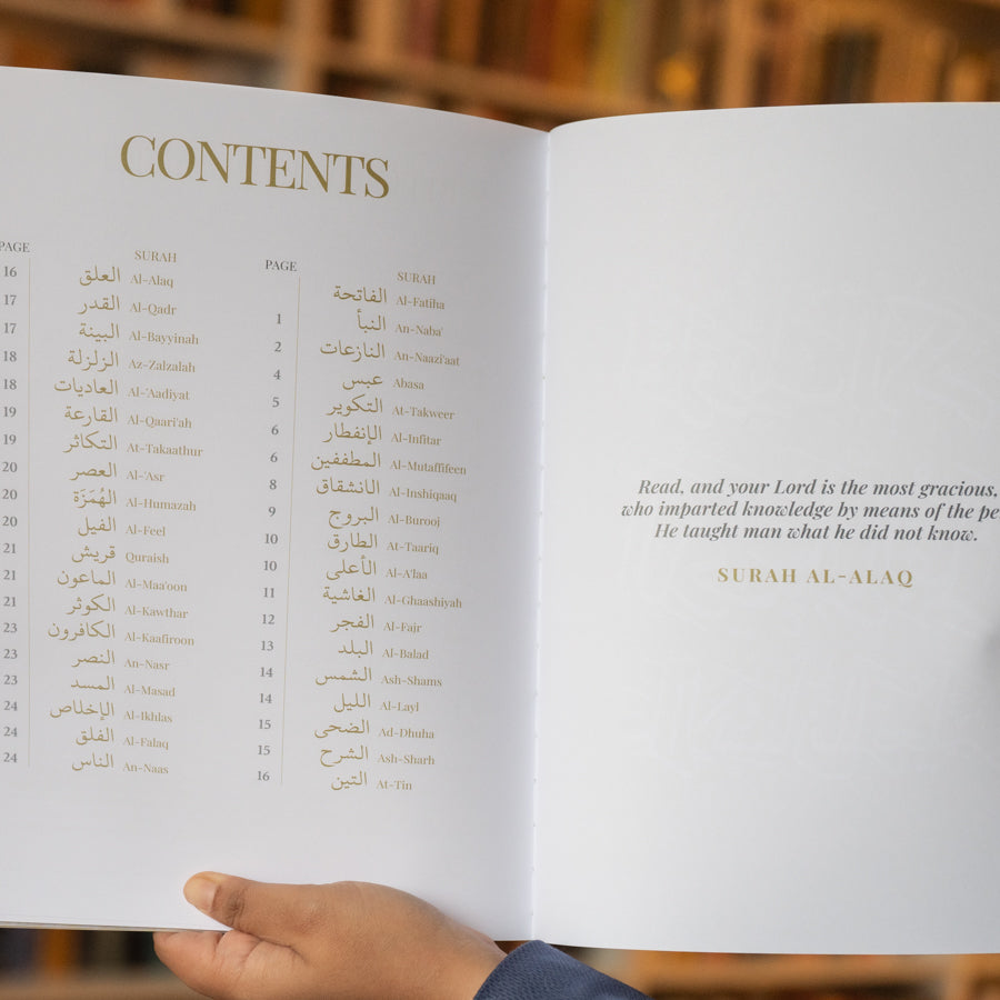 Juz Amma Trace、mySite、topwebapps