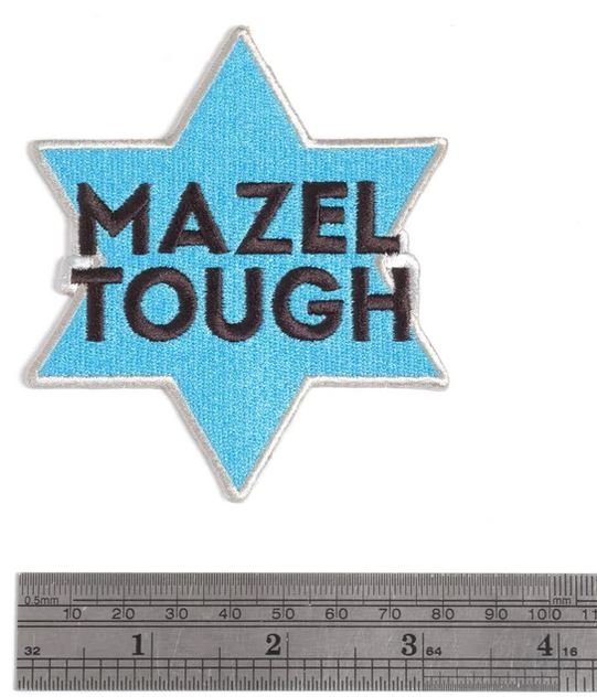  Mazel Tough Iron-on Patch、mySite、elrpsem3k