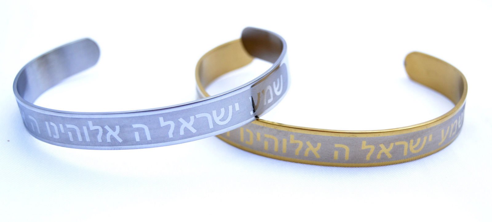 2 Bracelet Sh'ma Yisrael Adonai Eloheinu Adonai Ead Stainless Shema Israel...、mySite、topwebapps