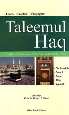 Taleem Ul Haq تعلیم الحق、mySite、topwebapps