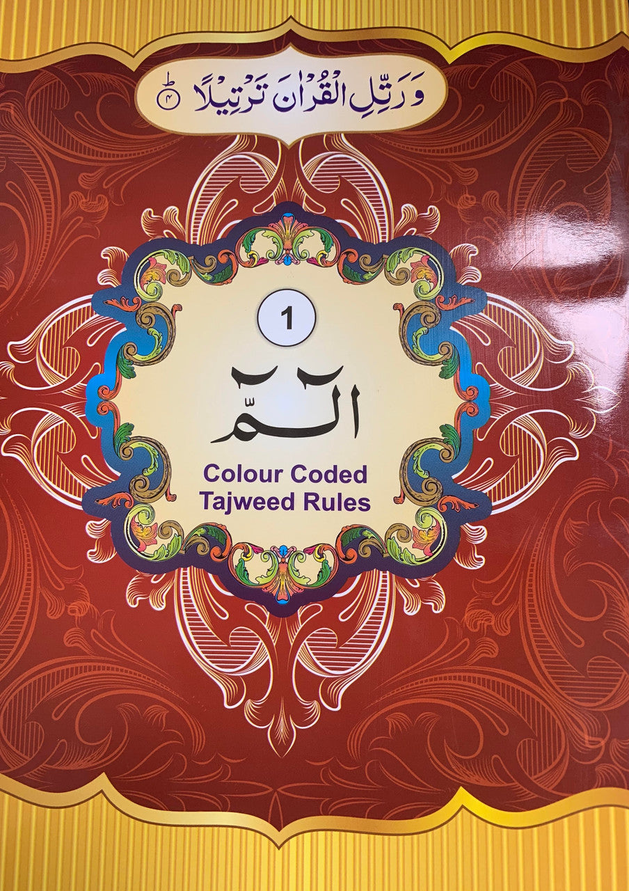 30 Individual Para - The Holy Quran With Color Coded Tajweed Rules (Hardcover) Ref#1111、mySite、topwebapps