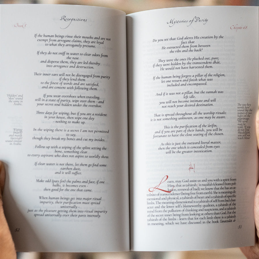 The Openings Revealed in Makkah, Taschenbuch 5、mySite、topwebapps