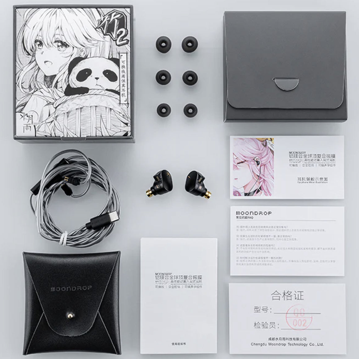 Moondrop - Chu II DSP (Unboxed)、mySite、merchandisen