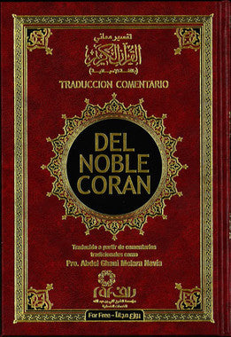 Traduccion-Comentario del Noble Coran (Cuarta Edicion)、mySite、topwebapps