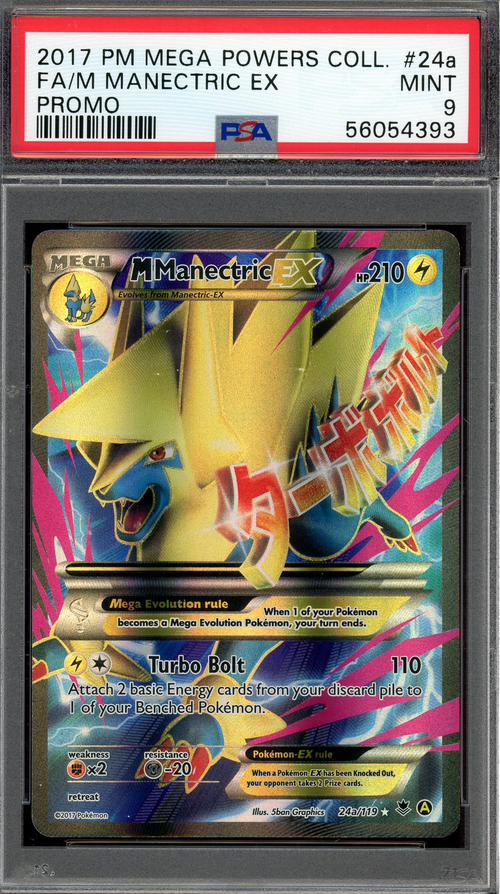 PSA 9 FA/M MANECTRIC EX PROMO、mySite、waistdrama