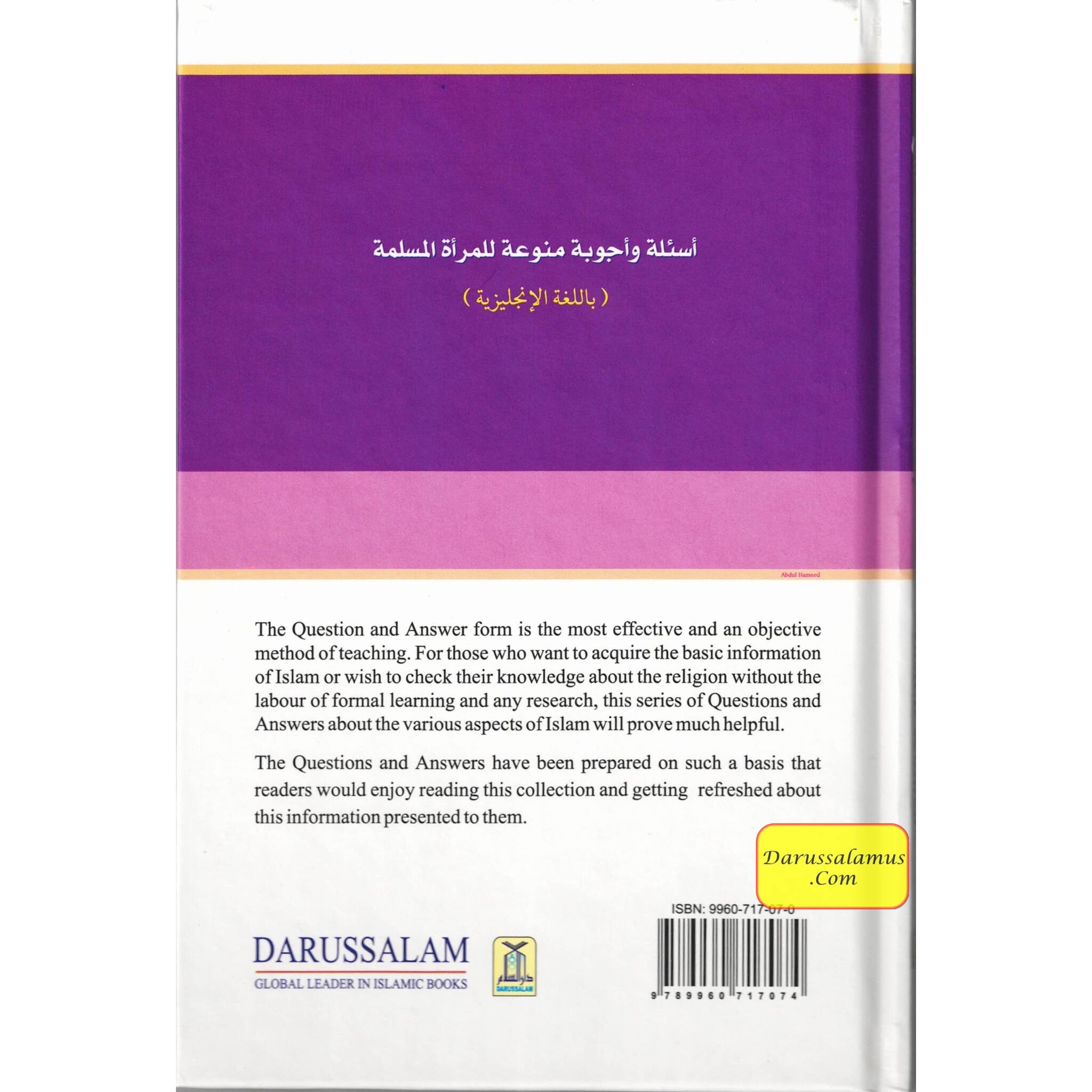 Miscellaneous Questions & Answers for the Muslim Women By Ibrahim M. Kunna、mySite、topwebapps