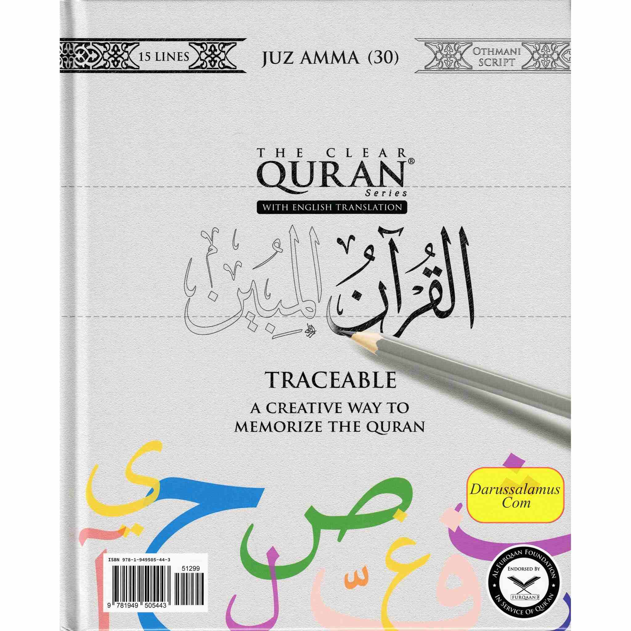 The Clear Quran Series Traceable Edition Juz 30 Othmani、mySite、topwebapps