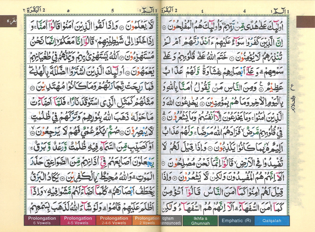 Color Coded Quran with Tajweed Rules - Majeedi - 13 Lines (Size: 5x7)、mySite、topwebapps