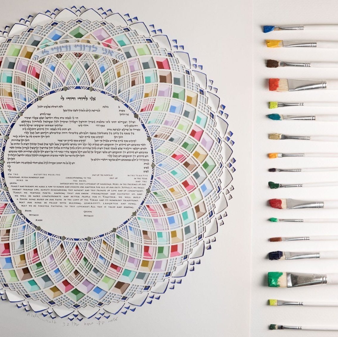  Multi-Color Ketubah by Daniel Azoulay、mySite、elrpsem3k