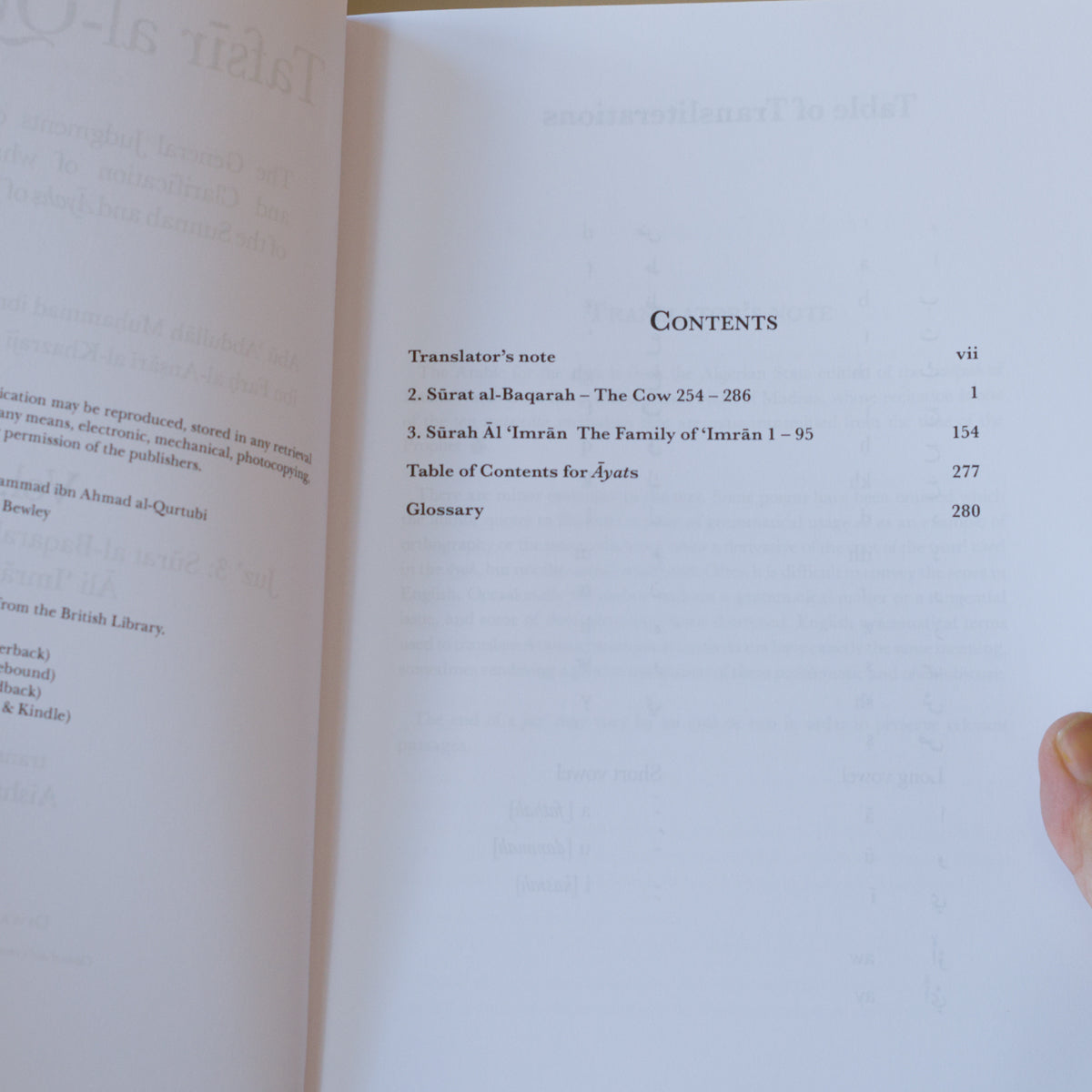 Tafsir al-Qurtubi Vol. 3、mySite、topwebapps