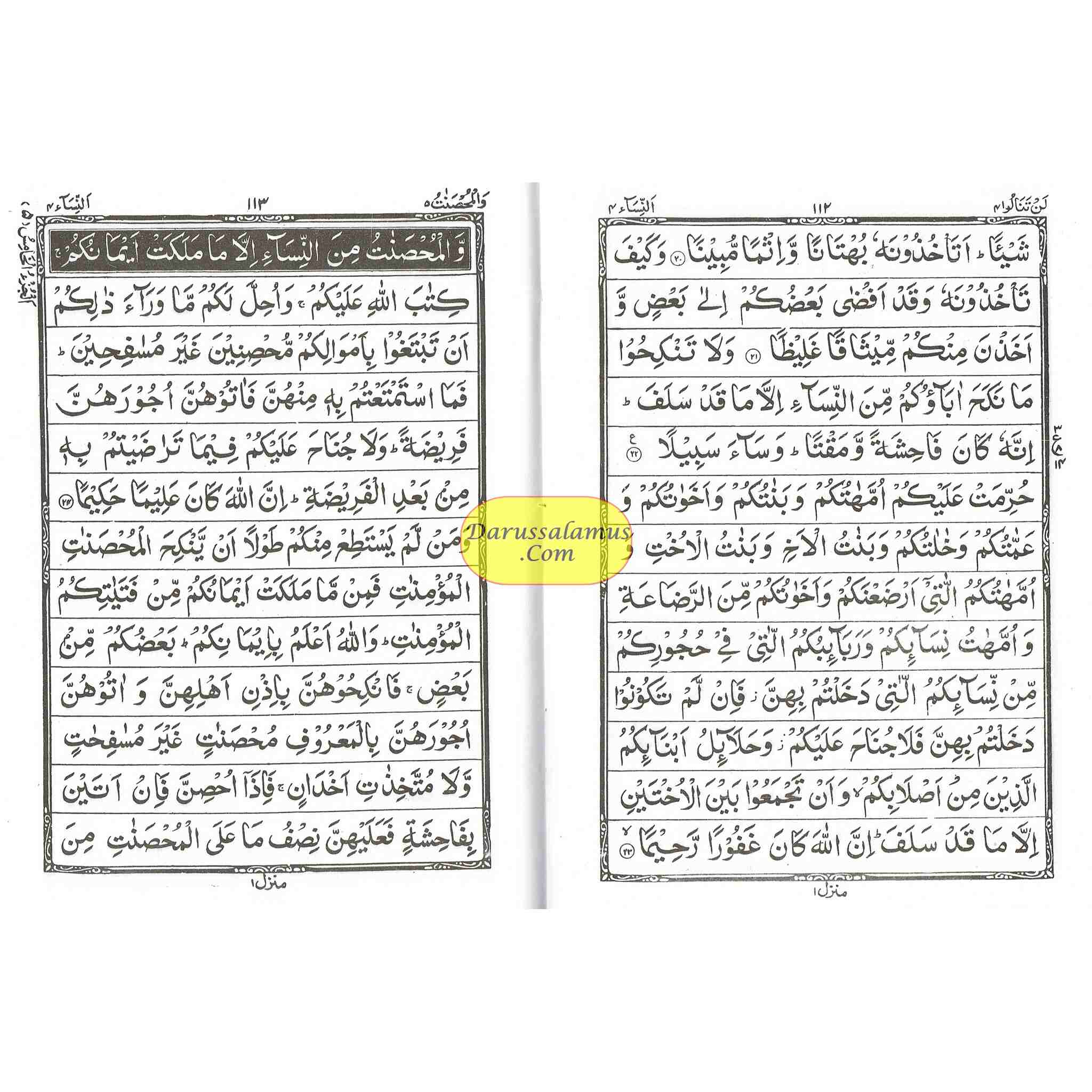 Panj Parah ( large size, 9.8 x 7.3 inch) Black and white、mySite、topwebapps