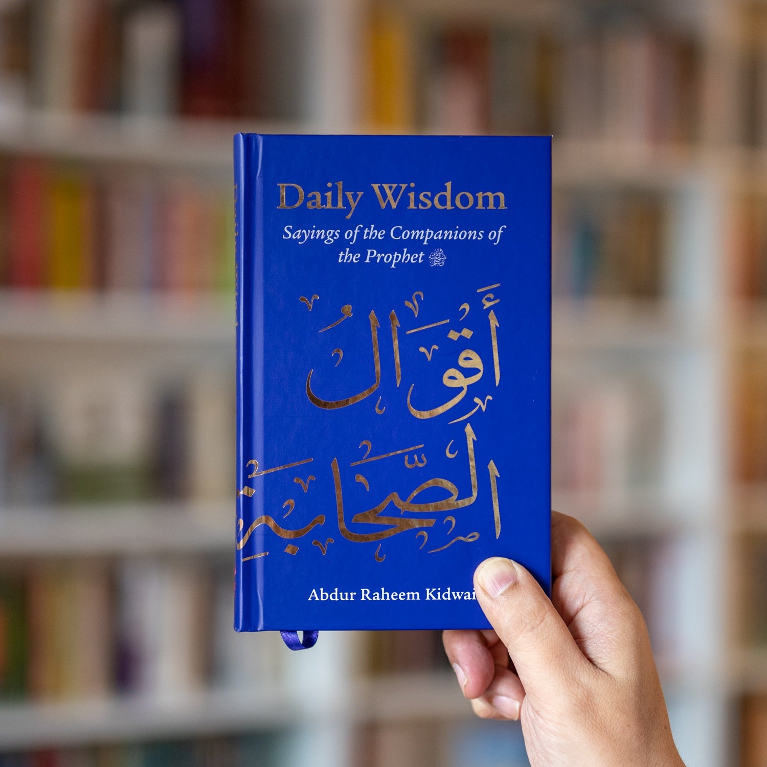 Daily Wisdom: Sayings of the Companions of the Prophetﷺ、mySite、topwebapps