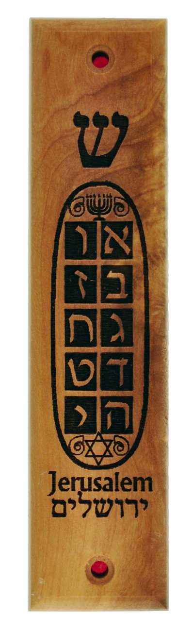 Olive wood Jewish Mezuzah engraved and ornamented with Laser (5 inches)、mySite、topwebapps