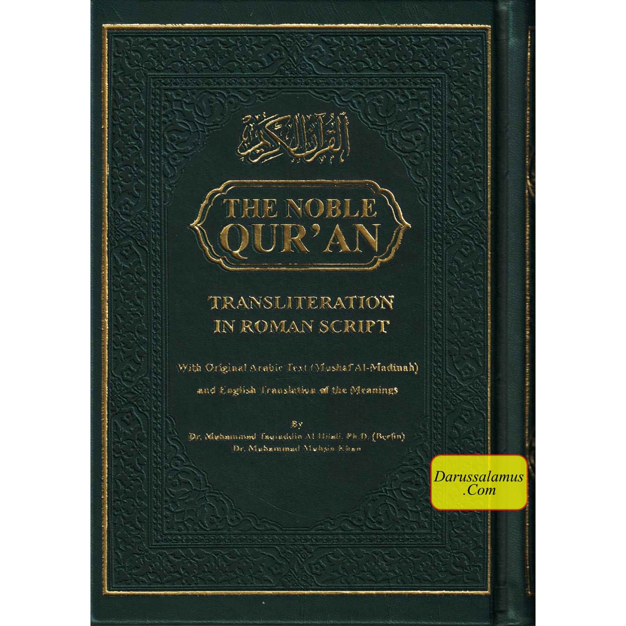 The Noble Quran: Transliteration in Roman Script with Arabic Text and English Rainbow Color (Medium Size) 8.0 x 5.5 x 1.3 inch、mySite、topwebapps