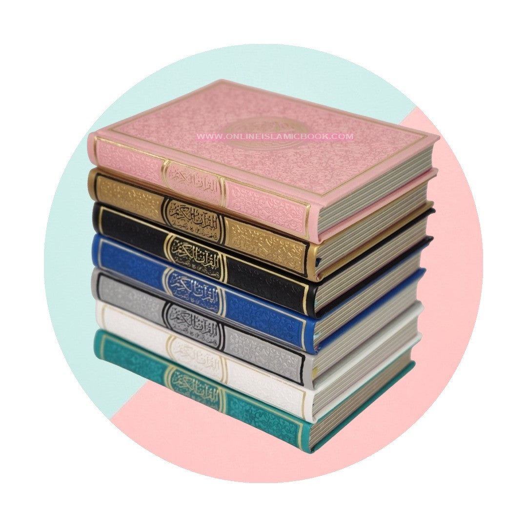 Al Quran Al Kareem-Rainbow Color Quran,Arabic Only-Uthmani Script With QR Code (Large Size)、mySite、topwebapps