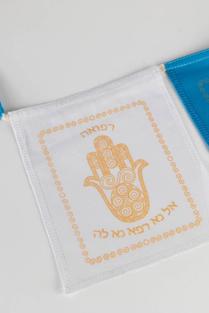 Jewish Healing Hamsa Flags、mySite、topwebapps