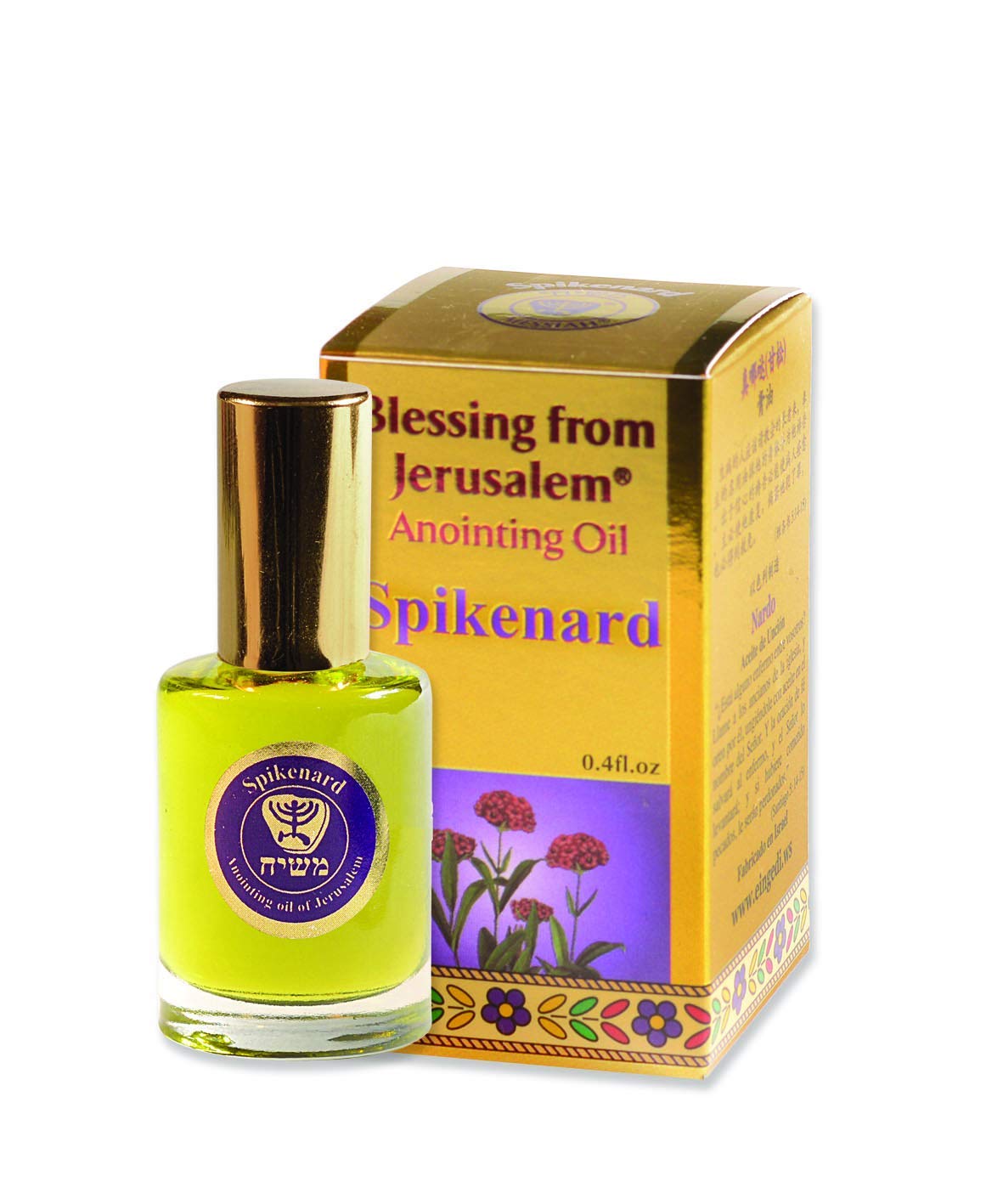  Holy Land Market - Gold Collection - Holy Land EIN Gedi Anointing Oil (.4 fl. oz.)、mySite、elrpsem3k