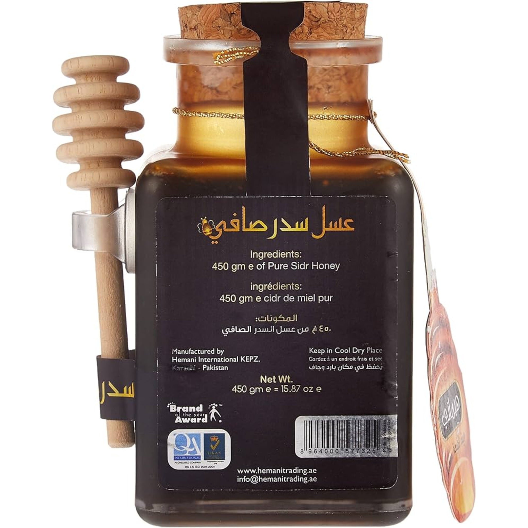 Honey Pure Sidr 450Gm (Keep In Cool Dry Place)、mySite、topwebapps