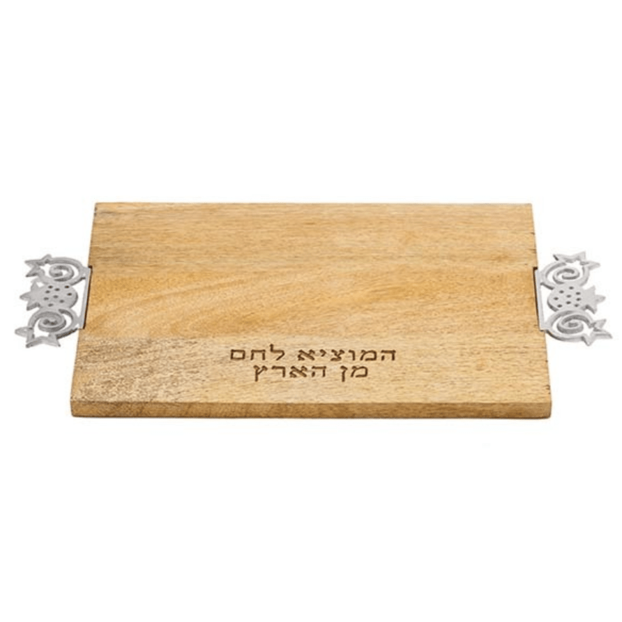 Light Wood Challah Board with Pomegranate Handles by Yair Emanuel、mySite、topwebapps