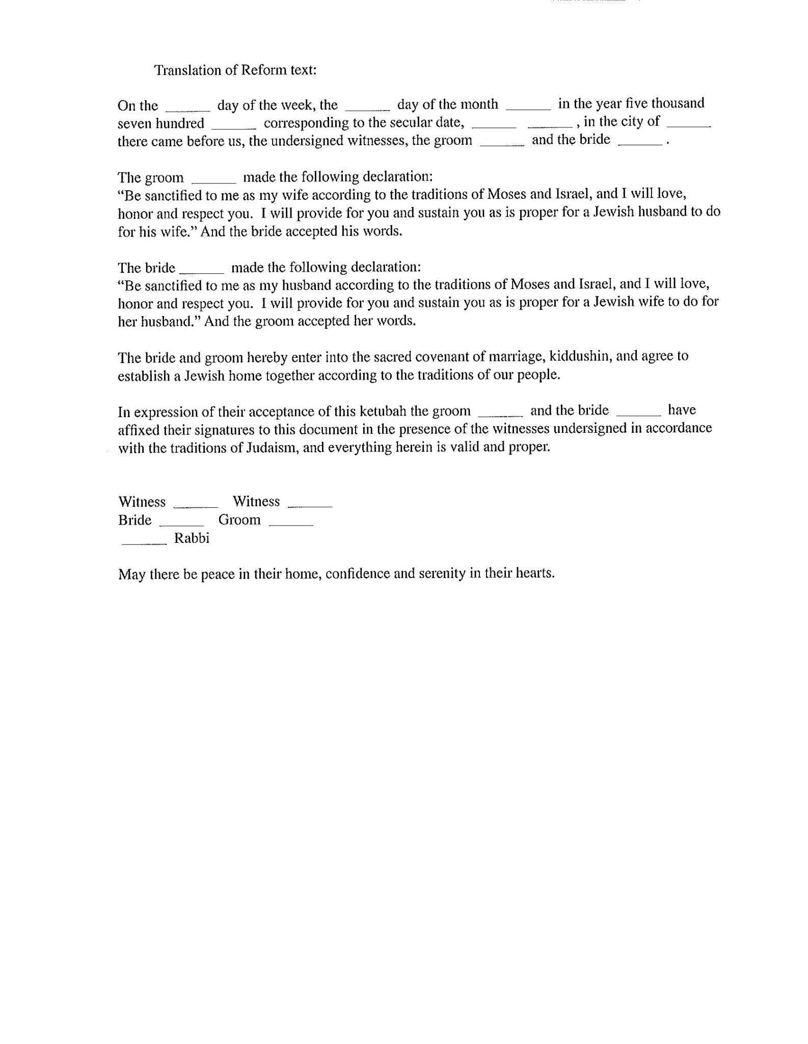  Entwined Rings Ketubah by Peggy Davis、mySite、elrpsem3k