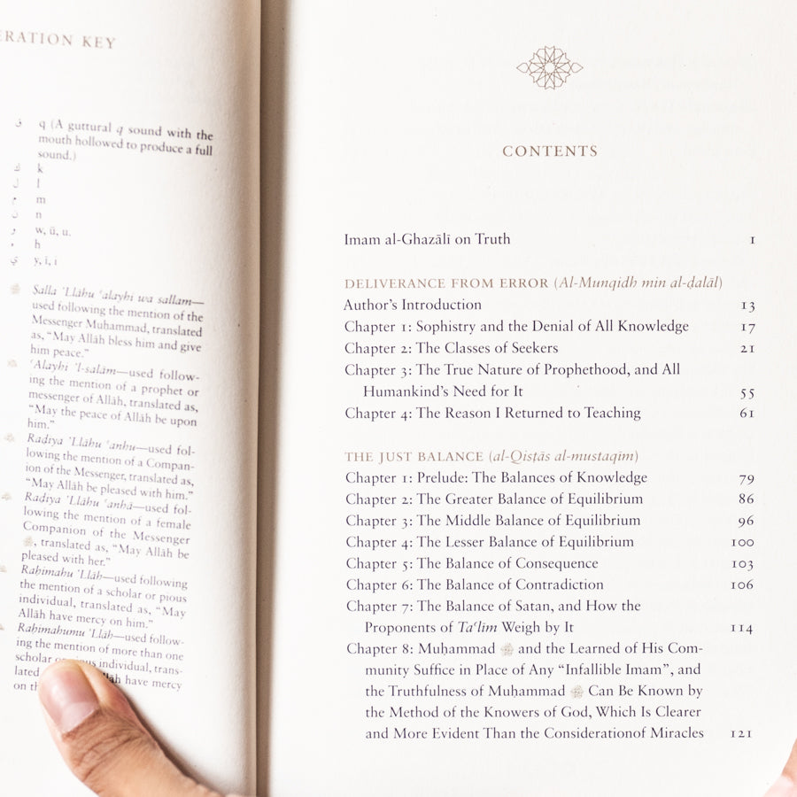 Treatises of Imam al-Ghazali (5-Vol. Set)、mySite、topwebapps