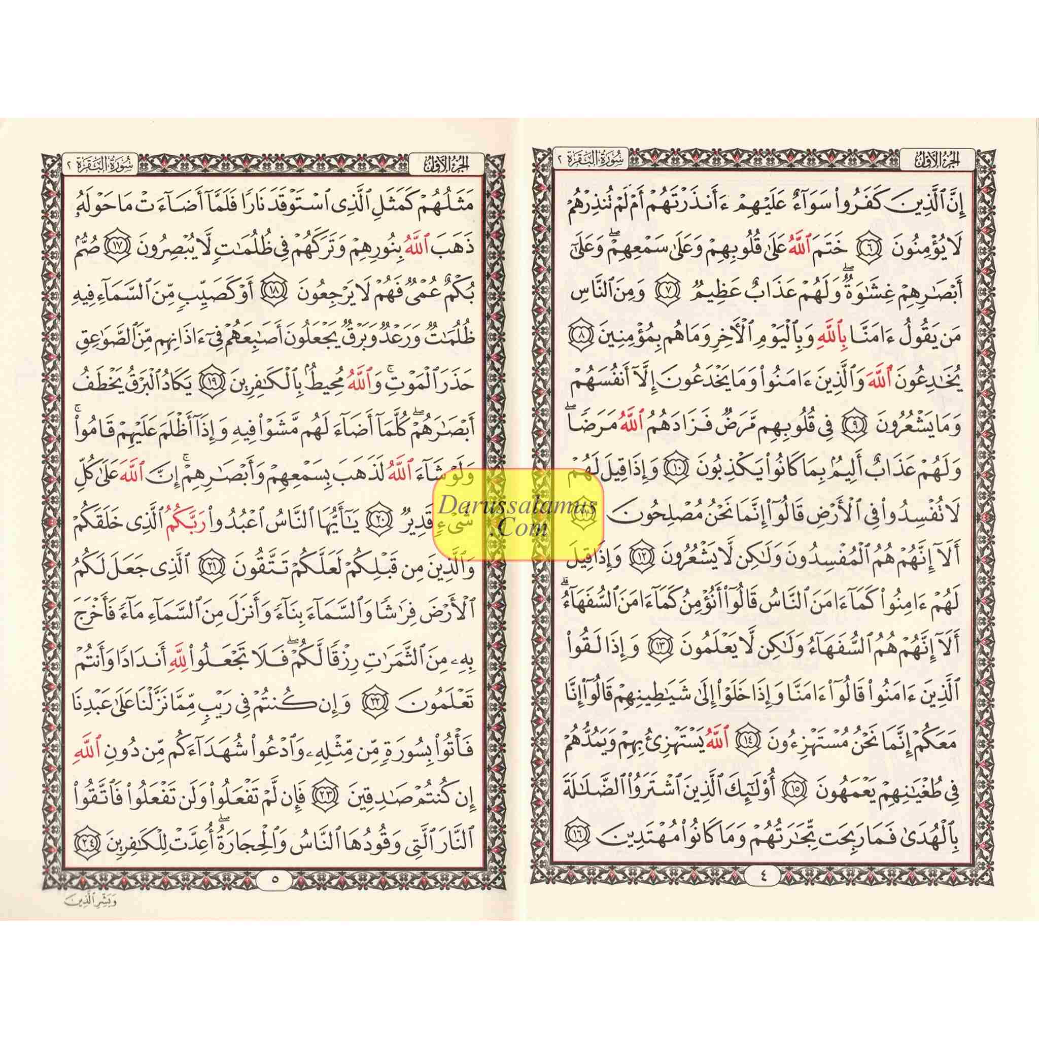 Hafzi Quran 15 lines Uthmani script Arabic Only、mySite、topwebapps