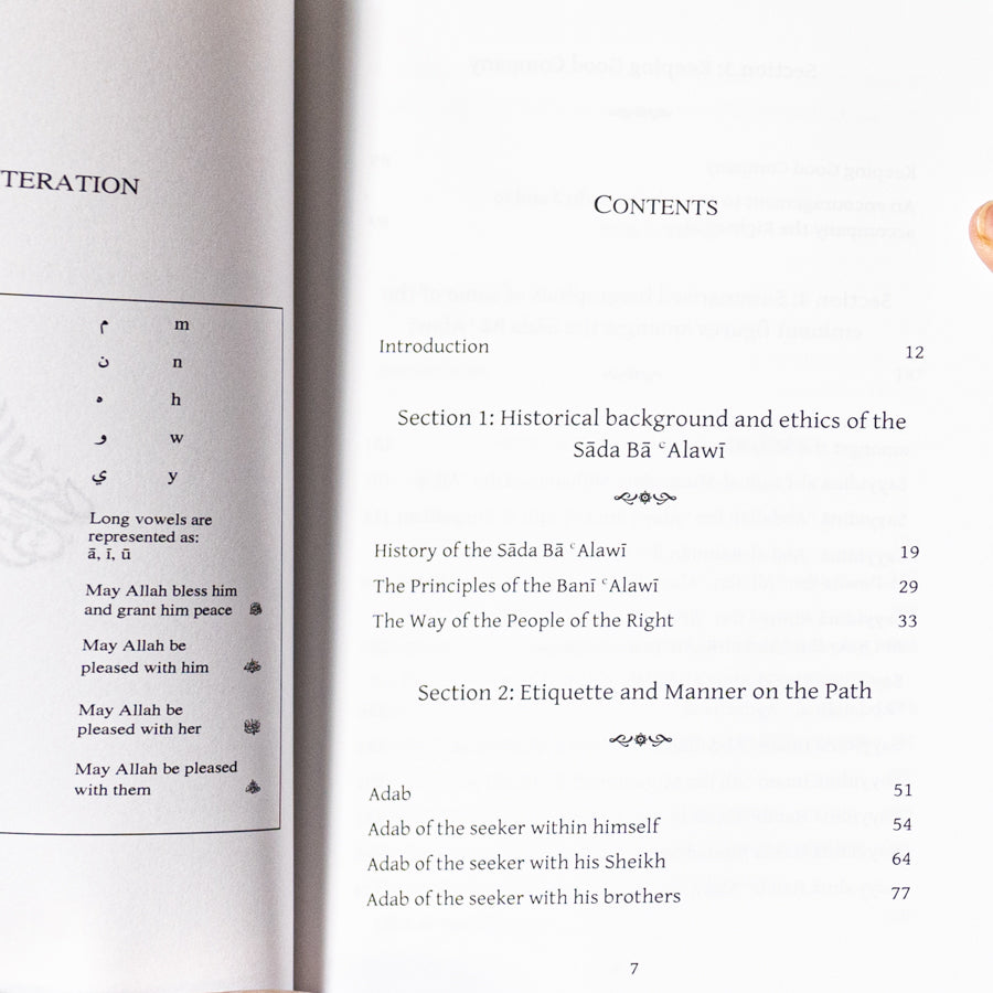 Guide to the Path of Righteousness、mySite、topwebapps