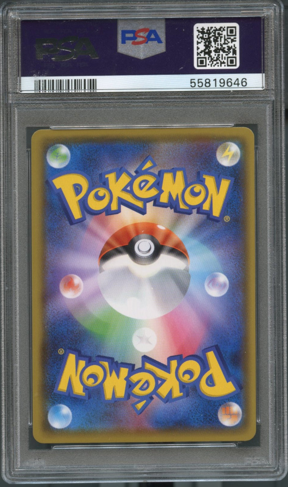 Blastoise Vmax #2 PSA 10 Japanese Blastoise VMAX Starter Set、mySite、waistdrama