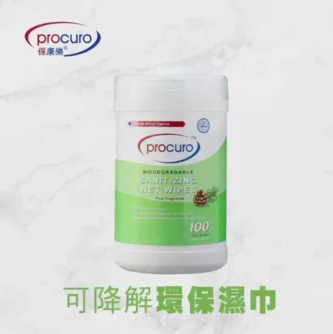 Procuro 無酒精消毒濕紙巾 - 松木清香 (環保可降解 - 100片桶裝)、mySite、g9winljtr
