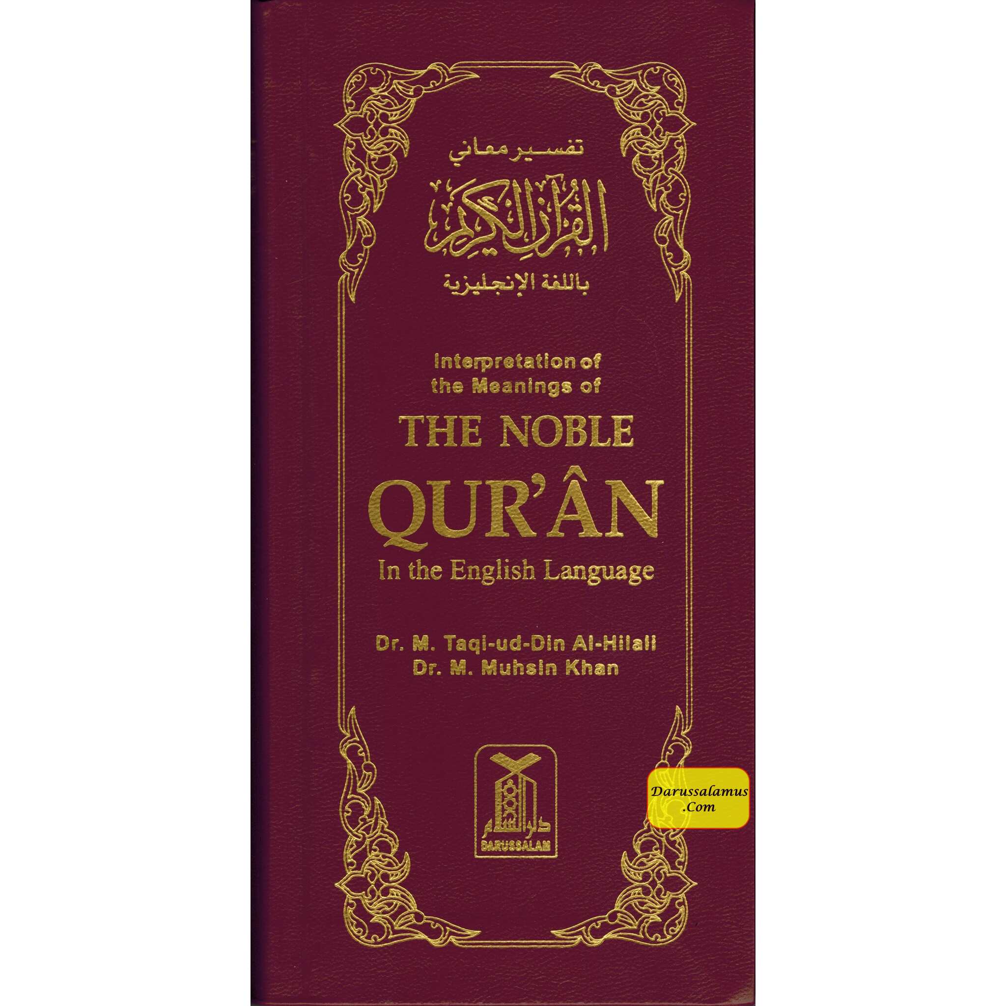 Noble Quran English Only (Tall Size)、mySite、topwebapps