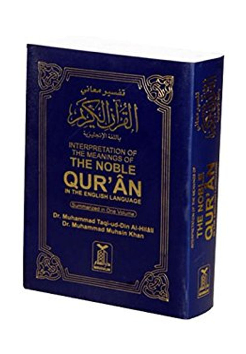 Interpretation of the Meanings of The Noble Qur'an in the English Language (PB) Pocketsize、mySite、topwebapps