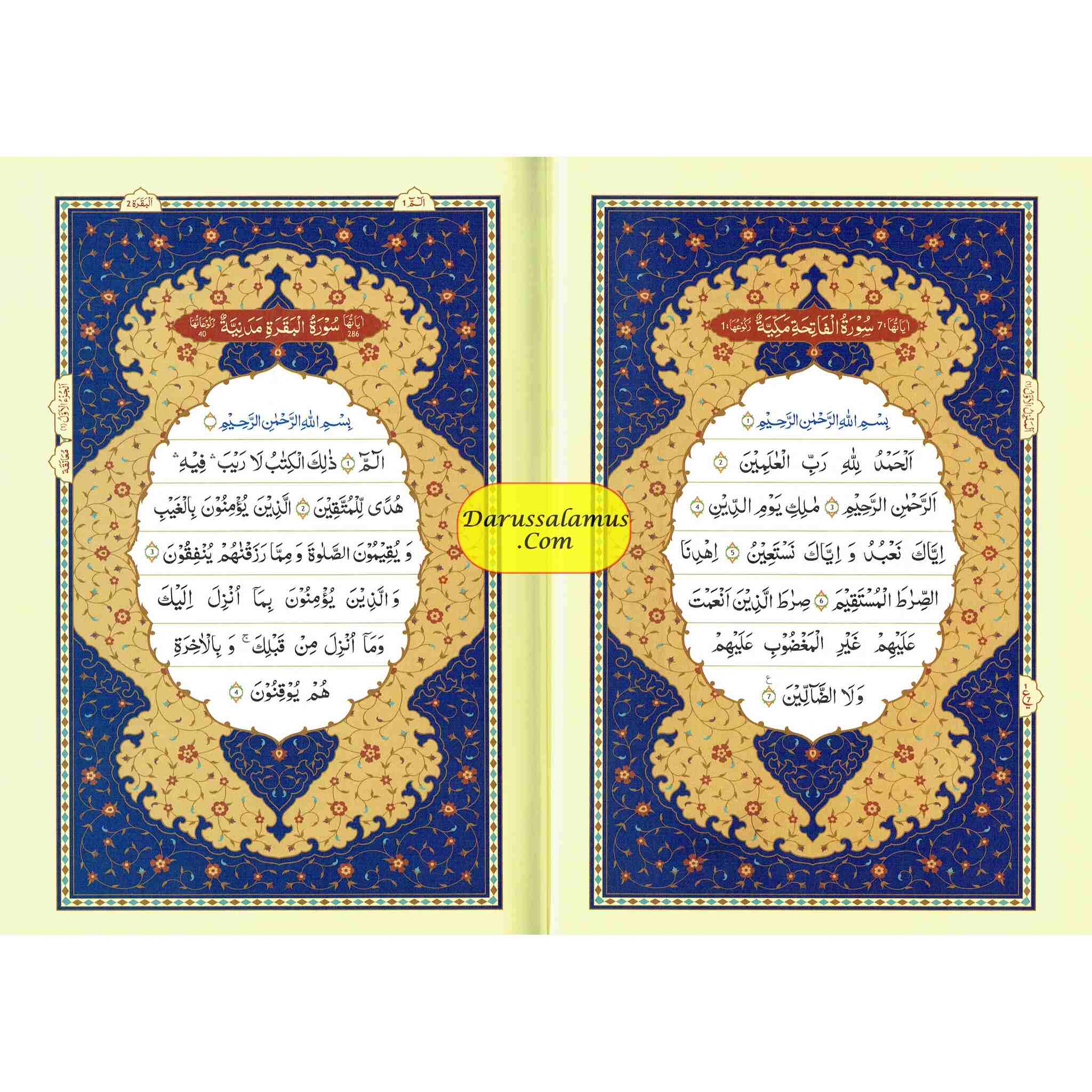The Quran Arabic Only : 15 Lines Pakistani / Indian/ Persian Script Medium Size White Paper, Ref 208、mySite、topwebapps