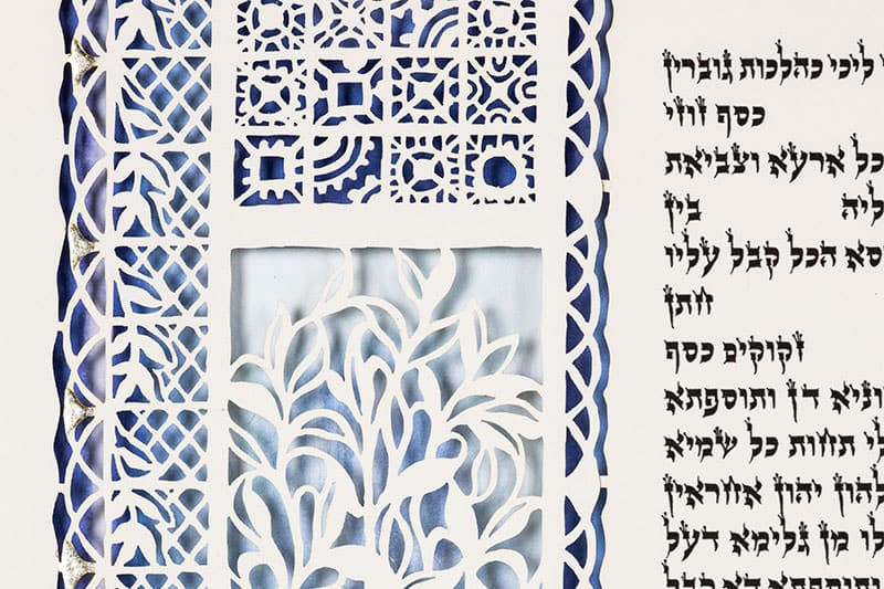  Sapphire Ketubah by Daniel Azoulay、mySite、elrpsem3k