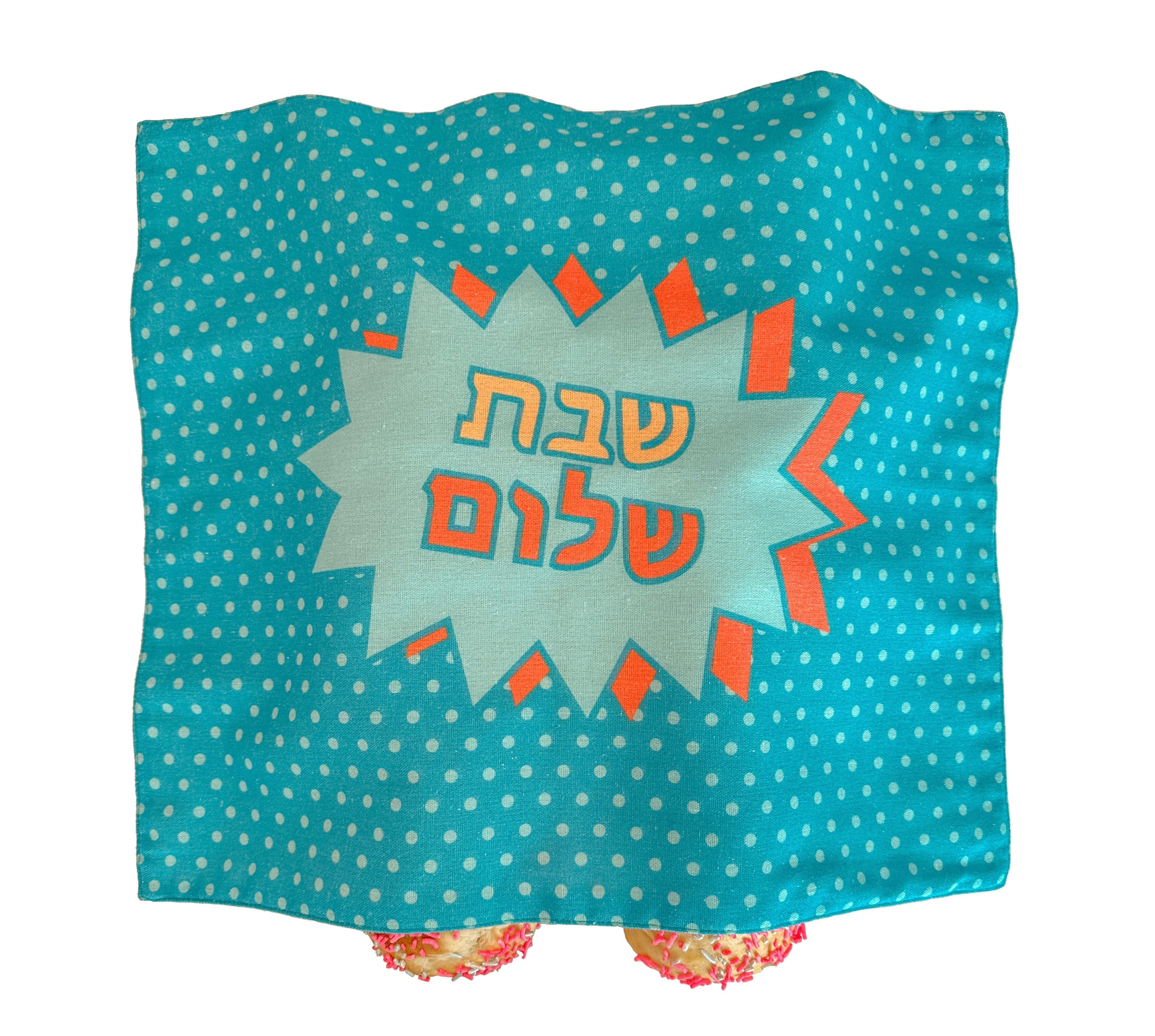 Pop Art Challah Cover、mySite、topwebapps