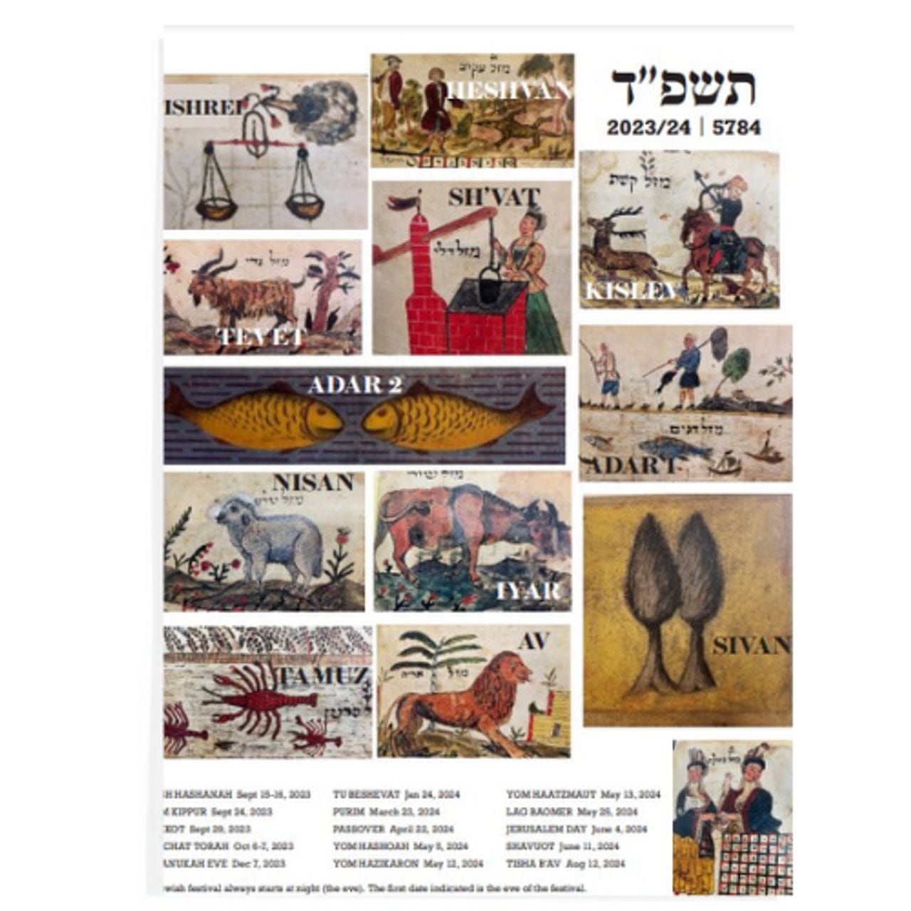 5784 (2023-2024) Jewish Zodiac Tea Towel by Barbara Shaw、mySite、topwebapps