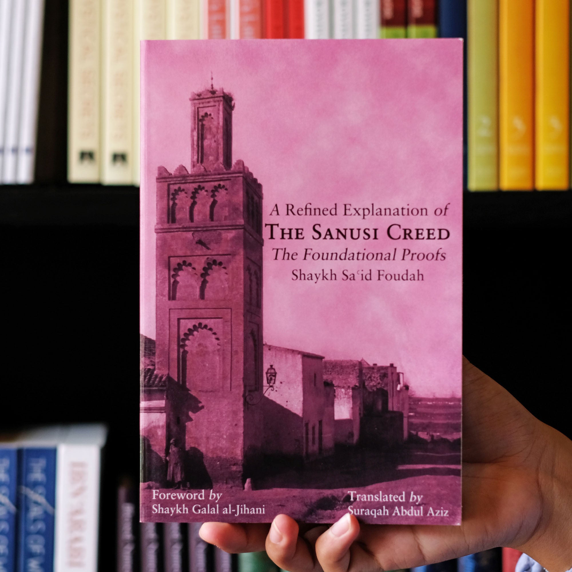 A Refined Explanation of The Sanusi Creed、mySite、topwebapps