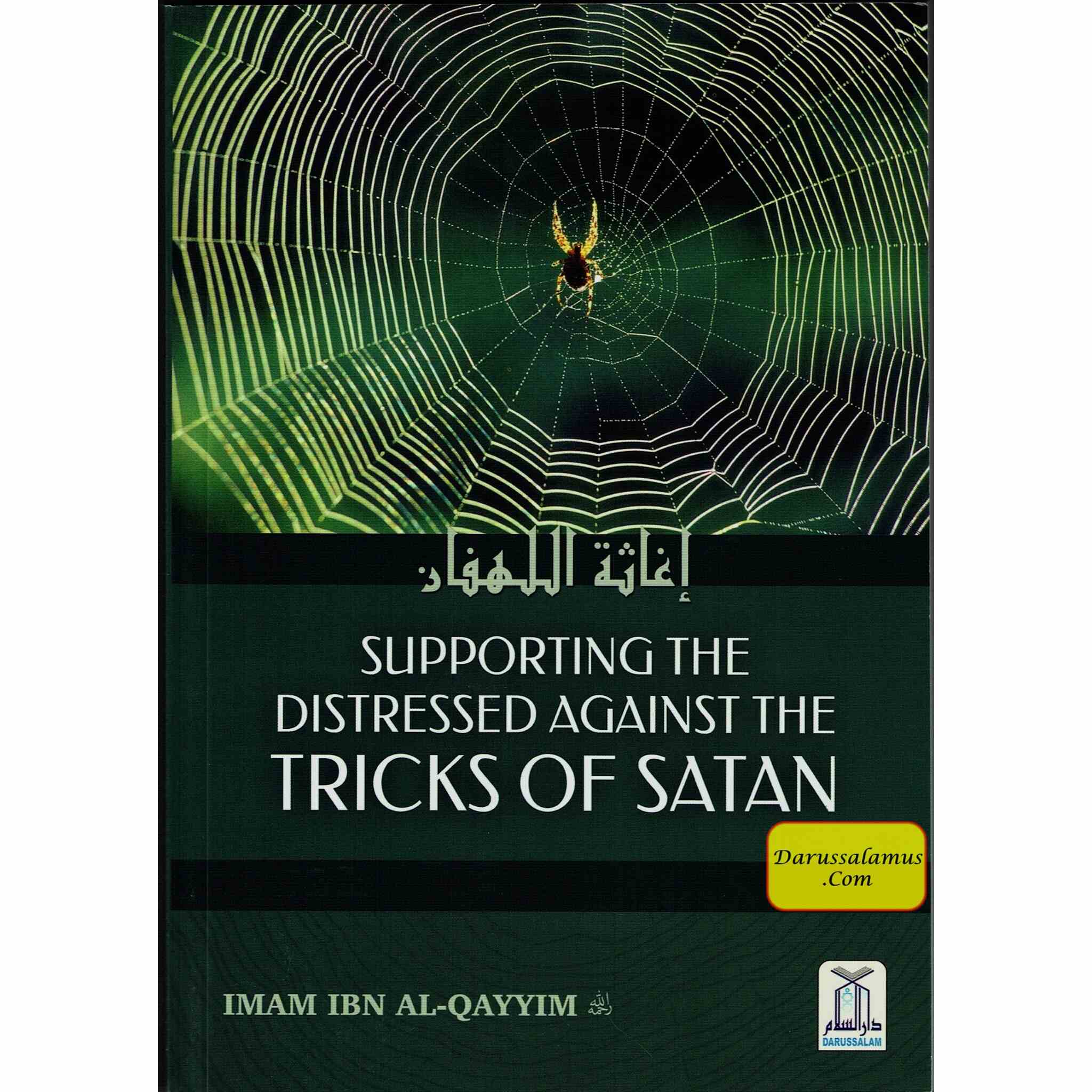 Supporting the Distressed Against the Tricks of Satan By Imam Ibn Al-Qayyim、mySite、topwebapps
