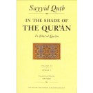 In the Shade of the Quran Vol 6、mySite、topwebapps