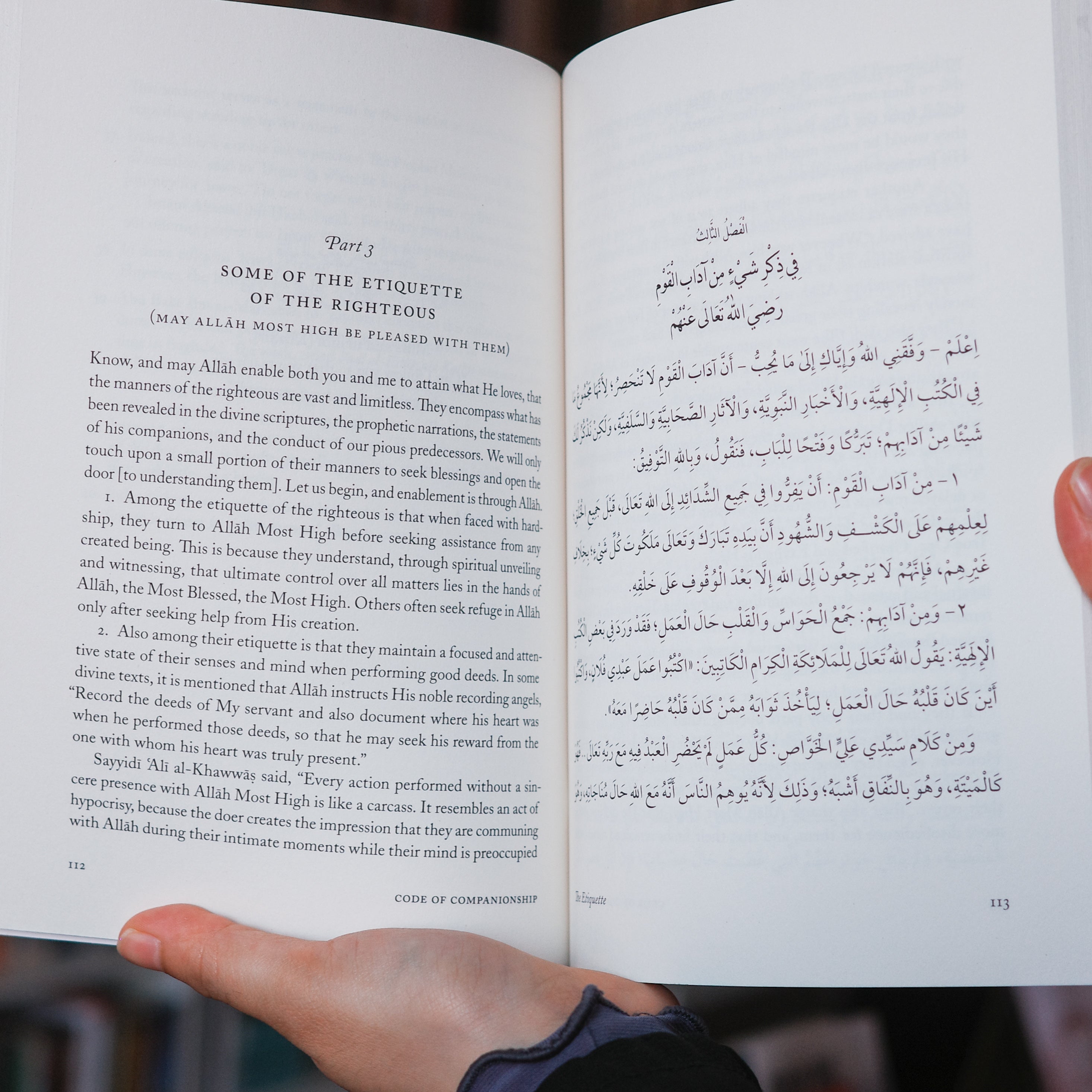 Imam Sha‘rani’s Code of Companionship、mySite、topwebapps